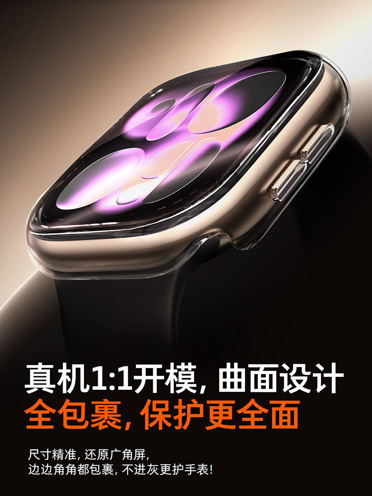 2pcs Tempered Glass Case For A - Apple Smartwatch Accessories avaliação e preço