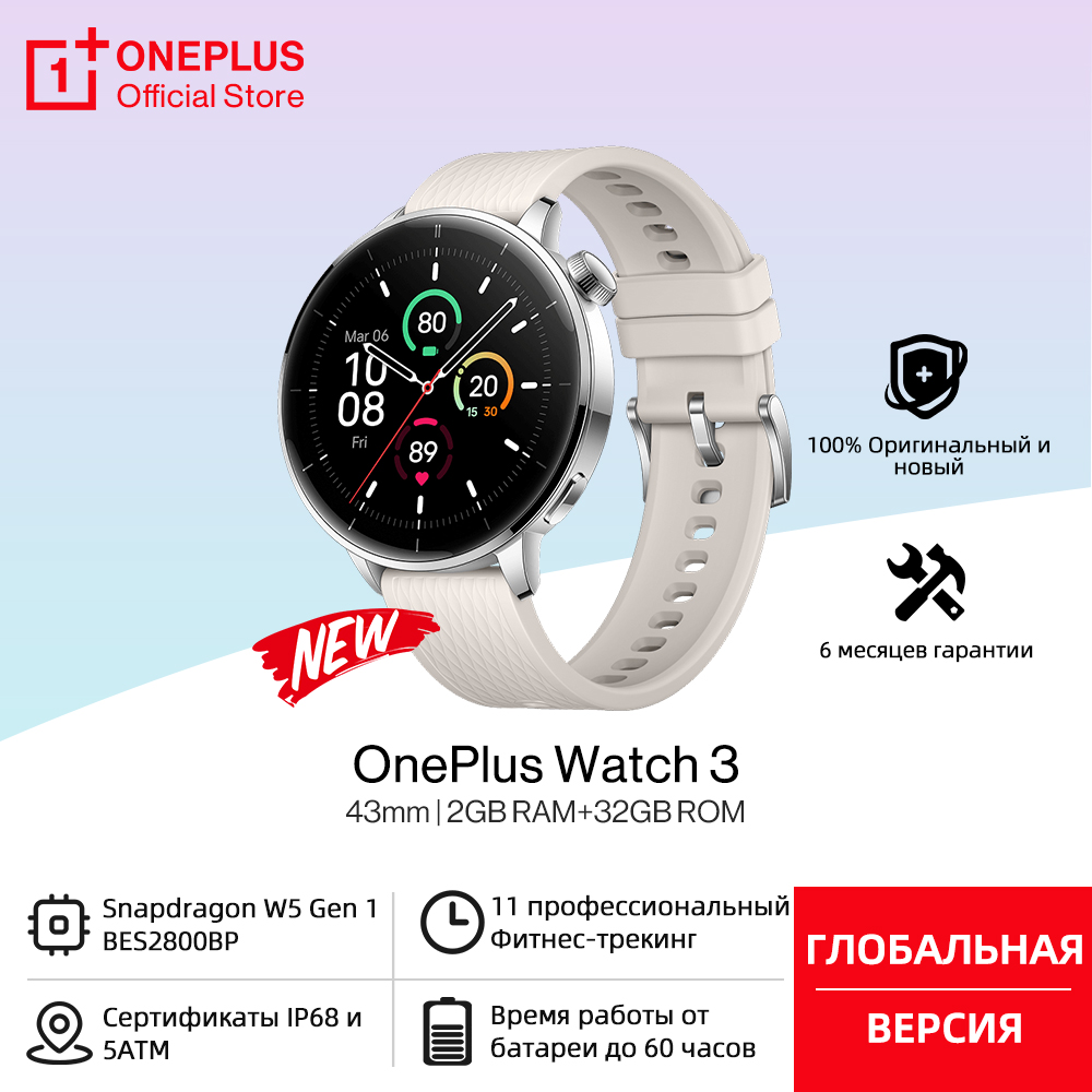Global Version OnePlus Watch 3 - Smartwatch Nexus avaliação e preço
