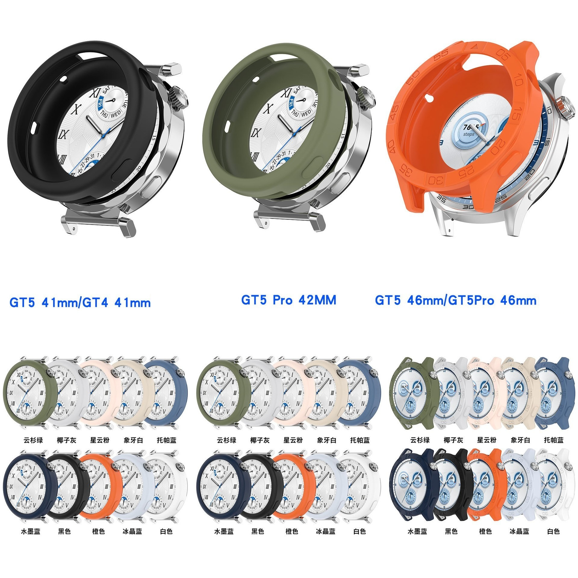 Silicone case For Huawei watch - Titan Smartwatch Accessories avaliação e preço